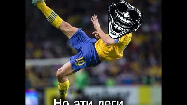 Имба
