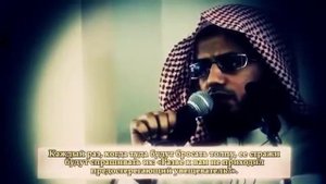 Абу Бакр аш-Шатри / Сура "аль-Мульк"