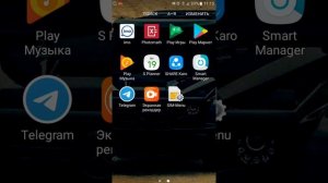 Как прочитать удалённые собщение на imo или telegram ?работает