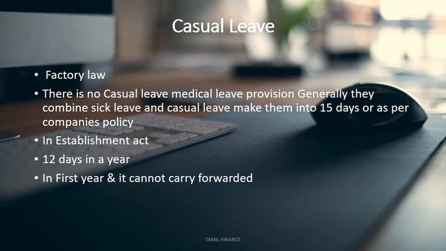Types of leave. Difference between EL,CL,ML,Maternity leave & other leave | Explained in Tamil смотреть онлайн