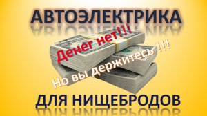Промо