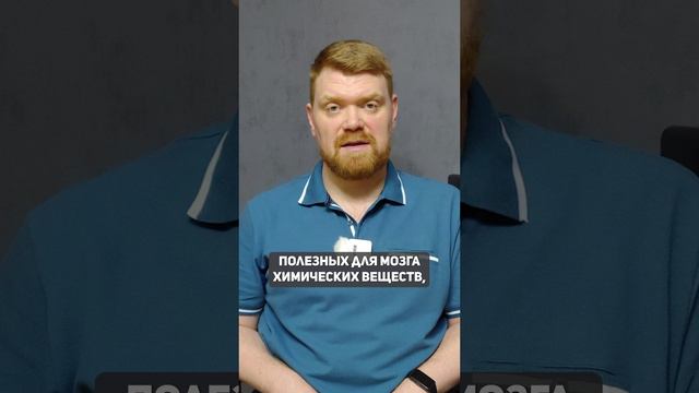 Недостаток этих элементов может способствовать возникновению беспокойства, тревоги и депрессии.