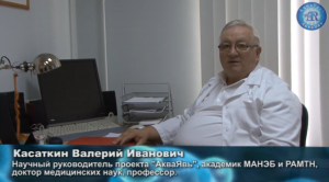 Омагниченная вода в медицине.  Известный ученый, доктор медицинских наук, профессор Касаткин В.И.