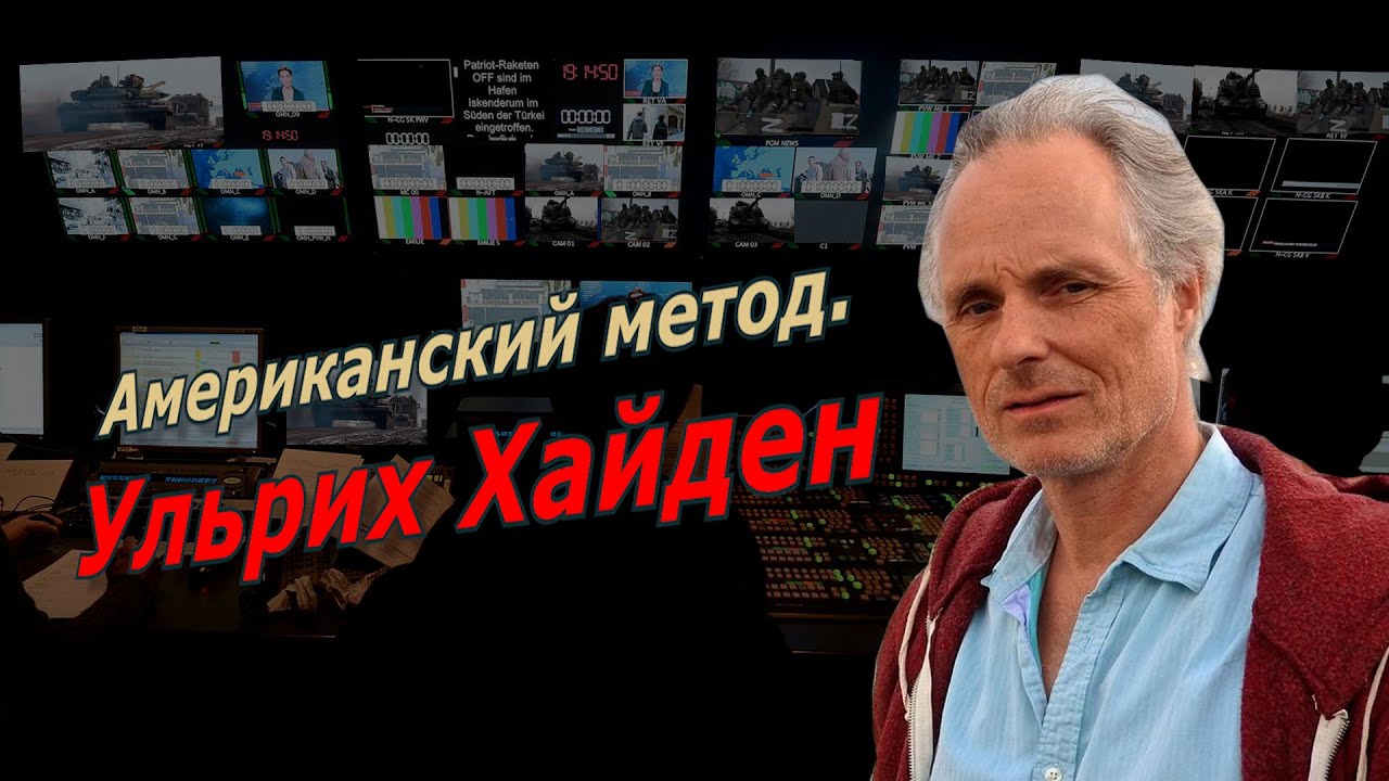 Проект аркадия мамонтова американский метод