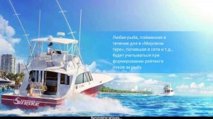 Богатый улов,10 розыгрышей коробок,комбо Лиан и Ева→Fishing Strike