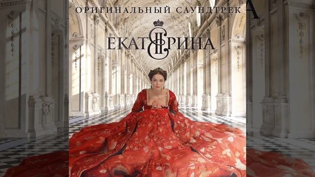 Игра с огнем