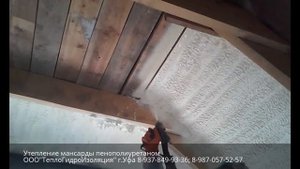 Утепление мансарды ППУ пенополиуретаном