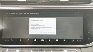 Слушаем музыку без флешки на прошивке GMC