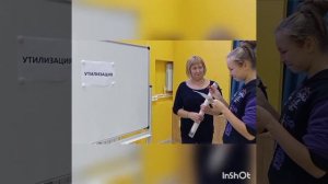 защитим планету вместе