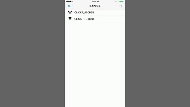 [iOS] Register Clickr