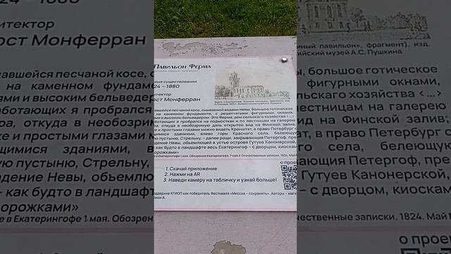 типичный Питер СПб станция метро Нарвская архитектура Царской России Санкт-Петербург это Питер детк