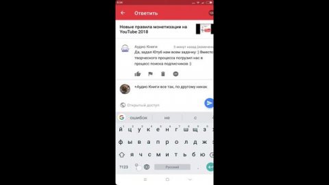 Приложение *Творческая студия YouTube* в мобильном телефоне!!!