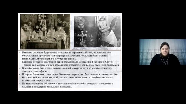Иерей Андрей Бардак.Тема: Прп. Севастиан Карагандинский. Ейская горница смотреть онлайн