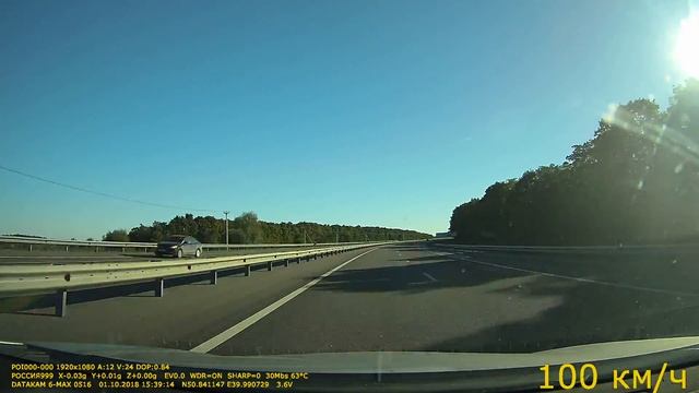 Москва Краснодар Видео о маршруте Серия 4 смотреть онлайн