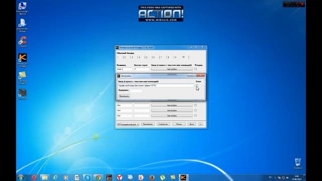 Как пользоваться биндером для сампа 0.3z смотреть онлайн
