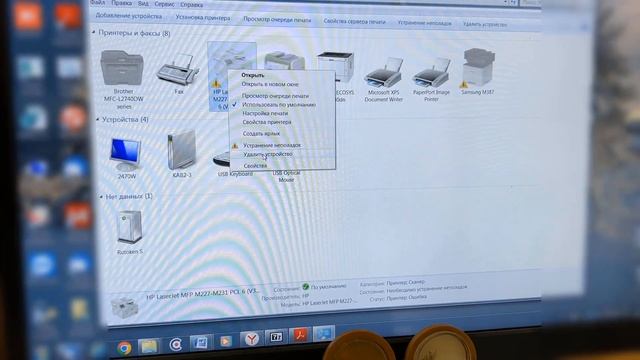 Не Удалось Установить Связь с Принтером HP LaserJet mfp m227-m231 Сразу После Установки Драйверов смотреть онлайн