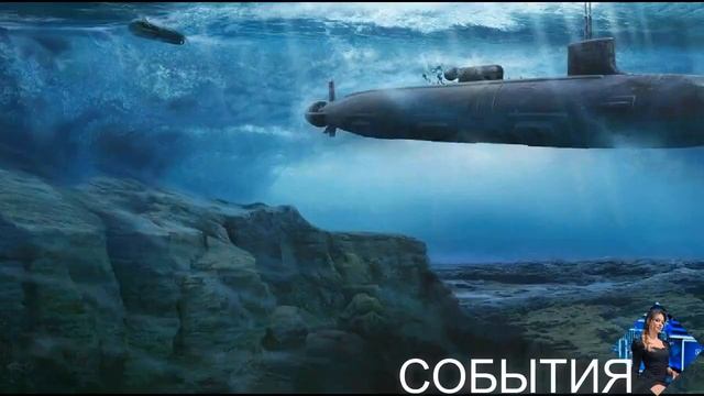 В мае российские подводные лодки могут перерезать подводные кабели связи Британии смотреть онлайн