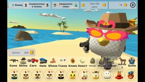 обновление ChickenGun 4.2.01