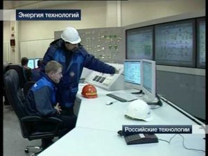 Энергия технологий. Technologies Energy.