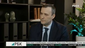 Интервью о трендах в девелопменте телеканалу РБК+