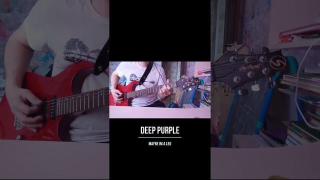 Deep Purple - Maybe I'm A Leo guitar cover #shorts #deeppurple #maybeimaleo #guitarcover