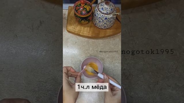 ОМОЛАЖИВАЮЩАЯ МАСКА С ОЧЕНЬ СИЛЬНЫМ ДЕЙСТВИЕМ??