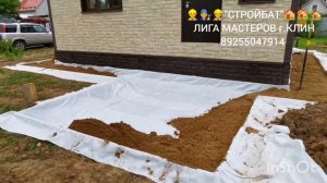 УСТРОЙСТВО ОТМОСТКИ ВОКРУГ ДОМА С ПЛОЩАДКОЙ ПОД КРЫЛЬЦО, СЕРИЯ 1