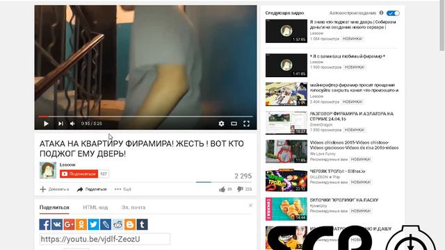 Расследование дело №001 | ""Фирамир и его поджог""[ШОК] смотреть онлайн