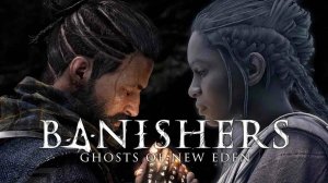 Banishers: Ghosts of new Eden (Часть 13, PS5)