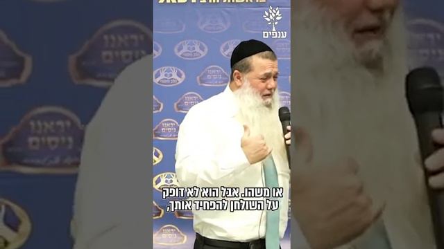 כיצד לזכות לאישה טובה? הרב יגאל כהן שליט״א✨