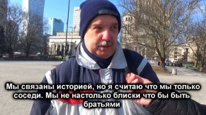 Что поляки думают о украинцах? Братья, Враги, Друзья? Социальный Опрос