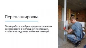 С чего начать ремонт на кухне  в квартире  |  Правильная последовательность этапов
