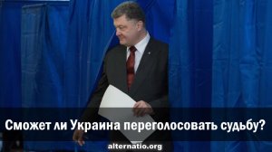 Андрей Ваджра. Сможет ли Украина переголосовать судьбу? 24.03.2019. (№ 52)