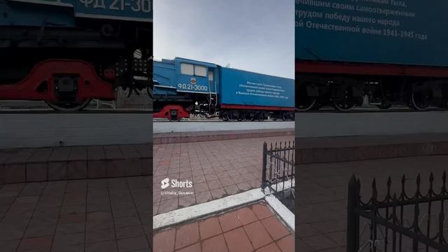 Проезд Виктора Ващука Проспект Димитрова Ивачева Железнодорожный район Новосибирск Памятник паровозу