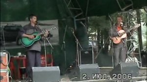 Грушинский-2006(чайхана).avi