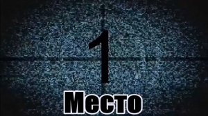 ТОП 3 САМЫХ СТРАШНЫХ СКРИМЕРОВ (РЖАЧНЫХ)