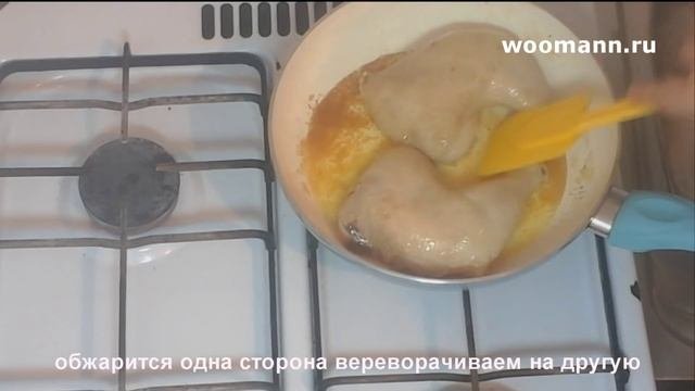 Жареные окорочка на сковороде