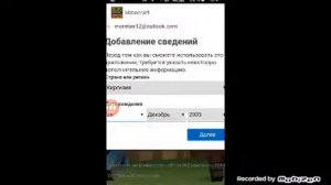 Как зайти на икс бокс ливе бесплатно и с другим способом