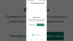 Распечатываем с телефона по Wi-Fi с принтера EPSON