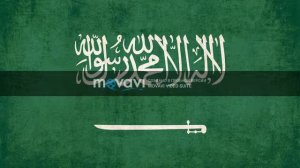 Коран сура 23 АЛЬ-МУМИНУН القرآن الكريم The Holy Qur'an