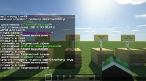 ТОП 7  САМЫХ ЛУЧШИХ КОМАНД В МАЙНКРАФТ от MrHice | Minecraft | Minecraft - Commands