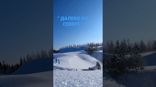 Снежный душ!!! Вытащил СНЕГОХОД!!!!