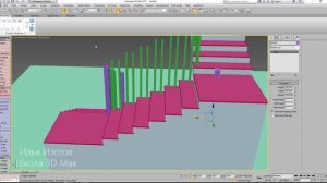 Моделирование лестницы в 3ds max.