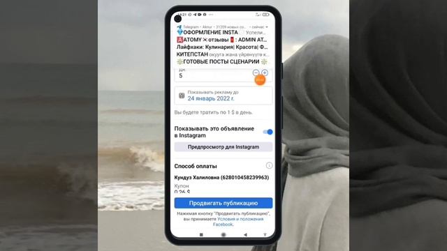 Фейсбук деген эмне деги? смотреть онлайн