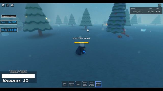 Undertale Soul Showdown: Showcase All Upgrades Row 1 Characters смотреть онлайн