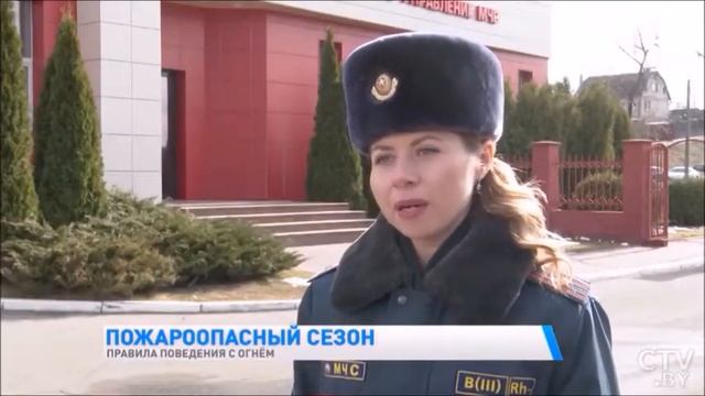 Пожароопасный сезон: правила обращения с огнем. РТР-Беларусь смотреть онлайн