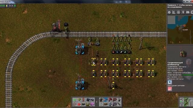 Factorio отгрузка \ погрузка нужного количества ресурсов.
