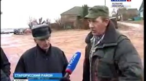 Промысловики обманывают Телевидение и Рыболовов любителей