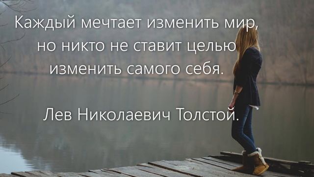 Цитаты которые вытащат вас из колеи.Афоризмы.мудрость веков
