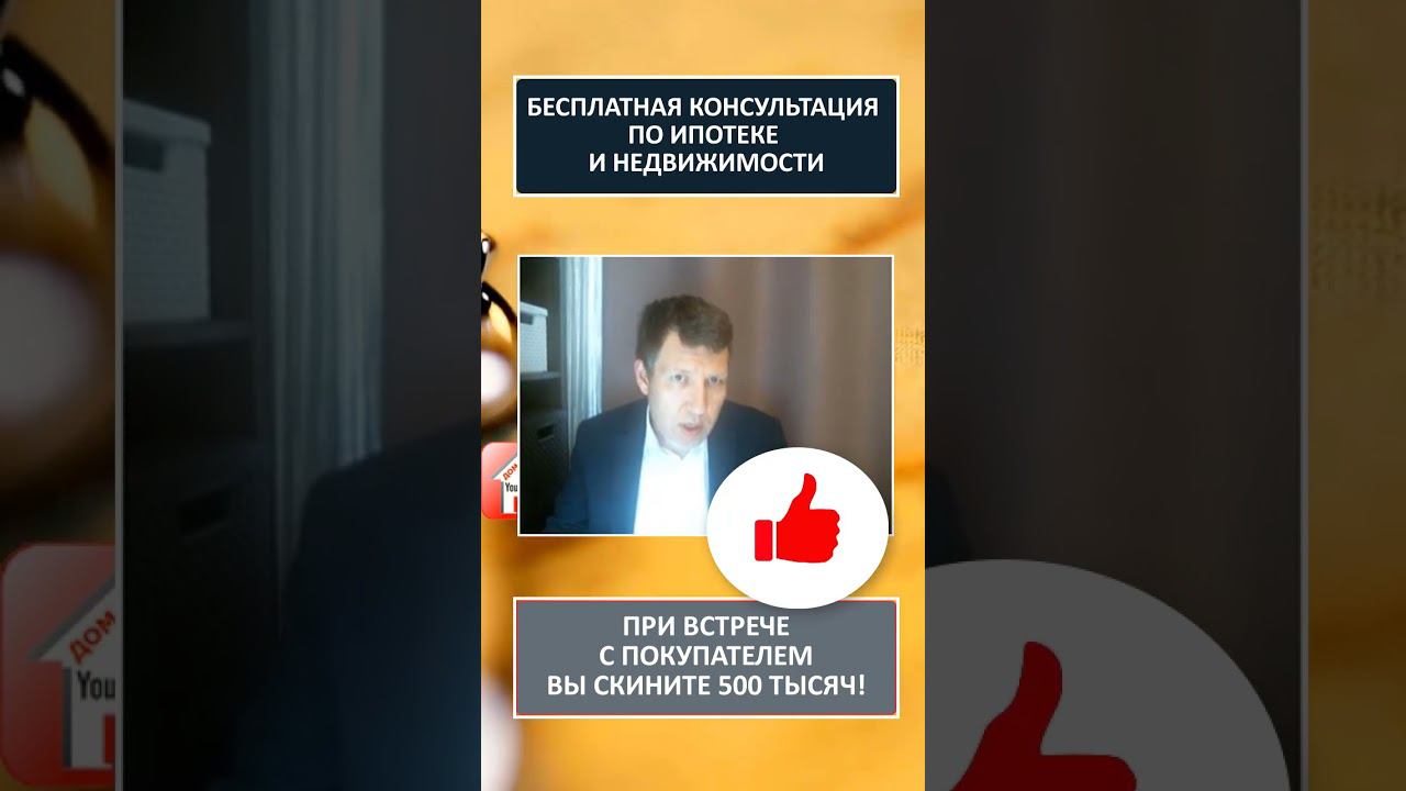 Эксклюзивный договор нужен продавцу, а не риэлтору Риэлтор - адвокат цены Продать квартиру Москва смотреть онлайн